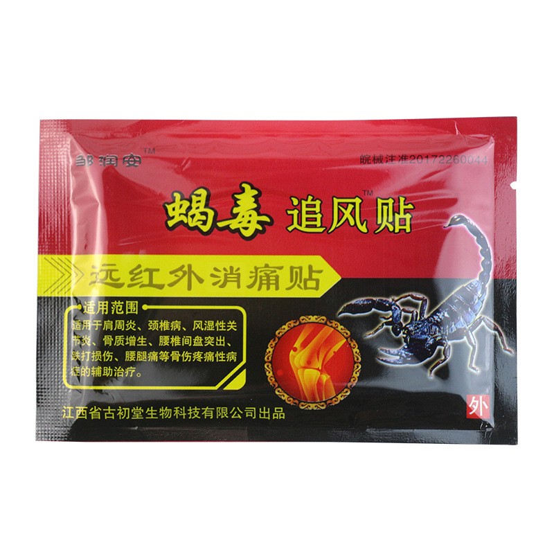 8/16pcs Neck Pain Relief Patch Scorpion Venom Extract Chinese Medical Plaster Arthritis Relieve Health Care Sticker