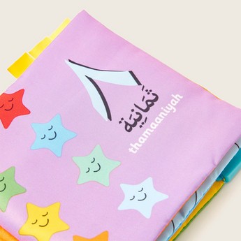 My 1st Arabic Number Book Set