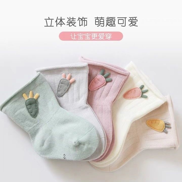 2022 Fashion Spring Summer Baby Socks Cotton Mesh Baby Socks Boys Socks 0-3 Years Girl Socks Casual Cute Socks