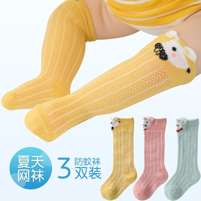 3 Pair Kids Socks Knee High Socks Baby Girls Boys Soft Cotton Children Socks Kids Knee High Cute Printing Toddler Newborn Socken