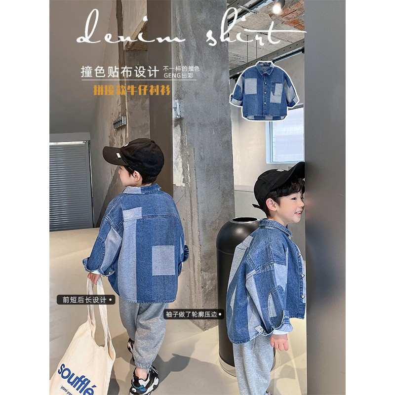 2022 Contrast Splice Handsome Boy Top Layer Denim Shirt For Promotion 2-12