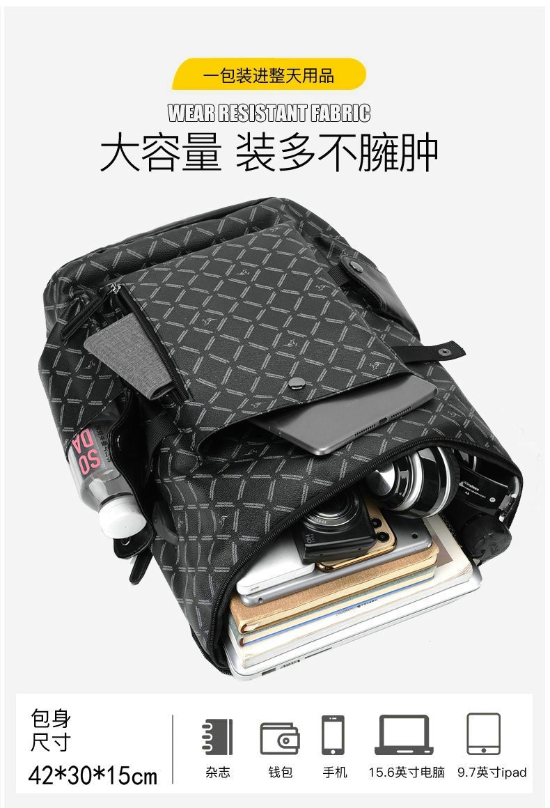 Feng leopard kangaroo men's backpack casual bag business travel bag fashion trend college student bag computer bag