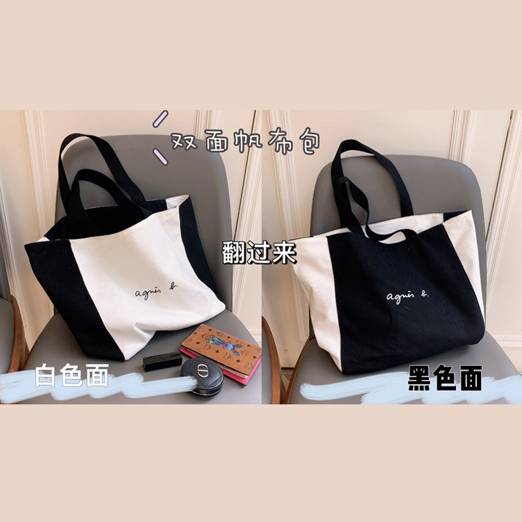 Agnes student double-faced tote bag canvas bag women's shoulder bag simple fresh wind large capacity portable canvas bag