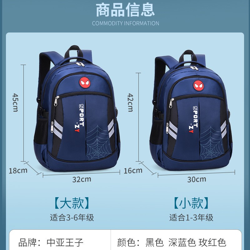 Large Waterproof Teenage School Bag Kids Orthopedic Backpack For Girls Boys 20202