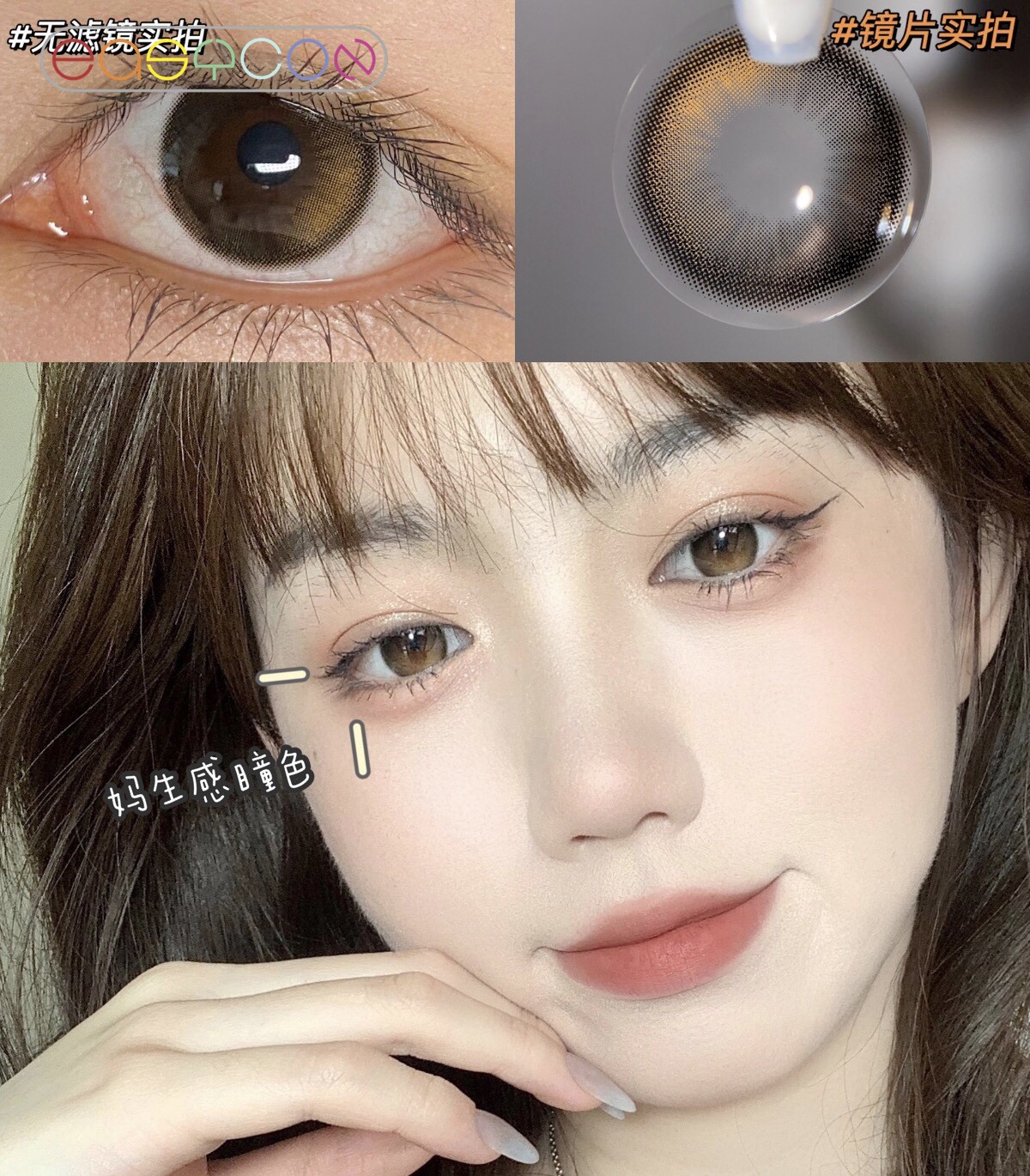 EASYCON sun moon mini contact lenses for eyes yearly brush kits exclusive 2pcs/pair simple circle soft contact lenses