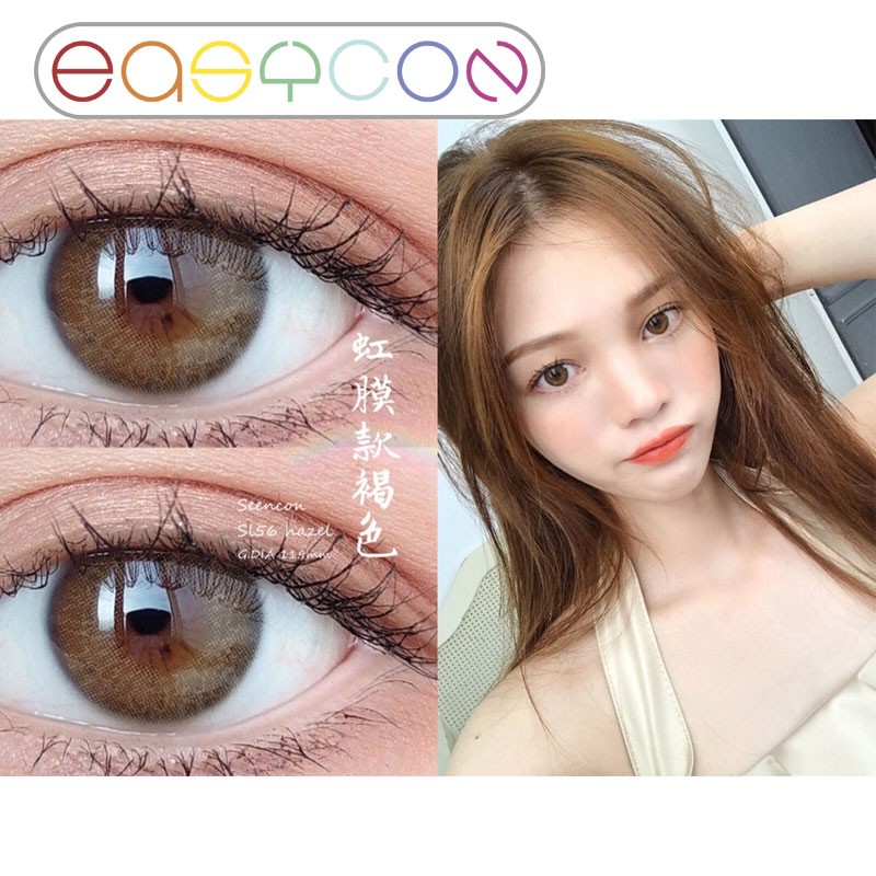 EASYCON Iris Green Cosmetic Colored Contact Lenses For Eyes Makeup Yearly Exclusive 1pc/pair Prescription Degree Myopia