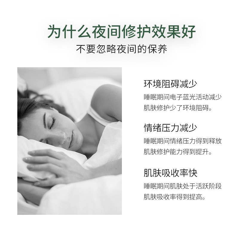 30pcs Collagen Sleep Mask Anti Wrinkle Good Night Frozen Firming Sleep Mask Brightening Moisturizing Korean Skin Care