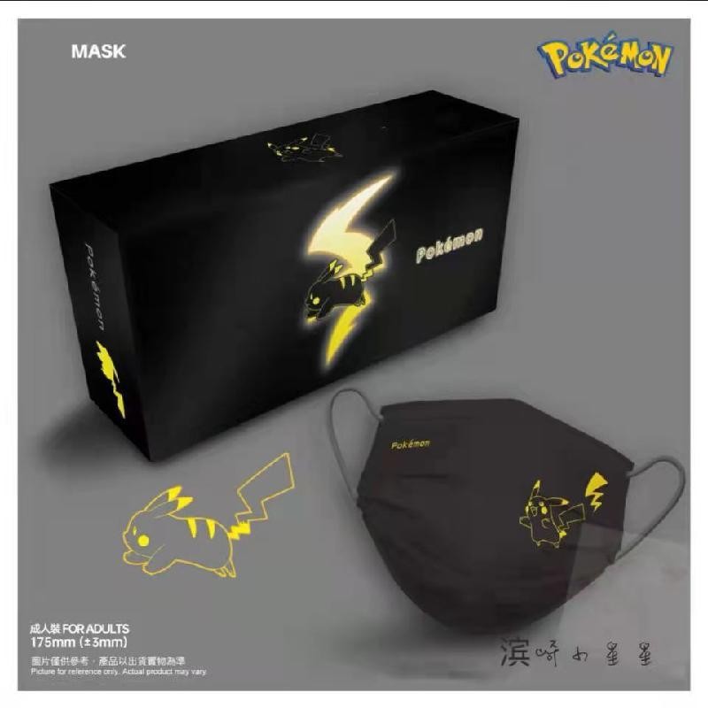 New Pokemon Pikachu Adult Disposable Mask Cartoon Pattern Printing 3 Layers Protection Breathable Dustproof Adult Anime Mascara