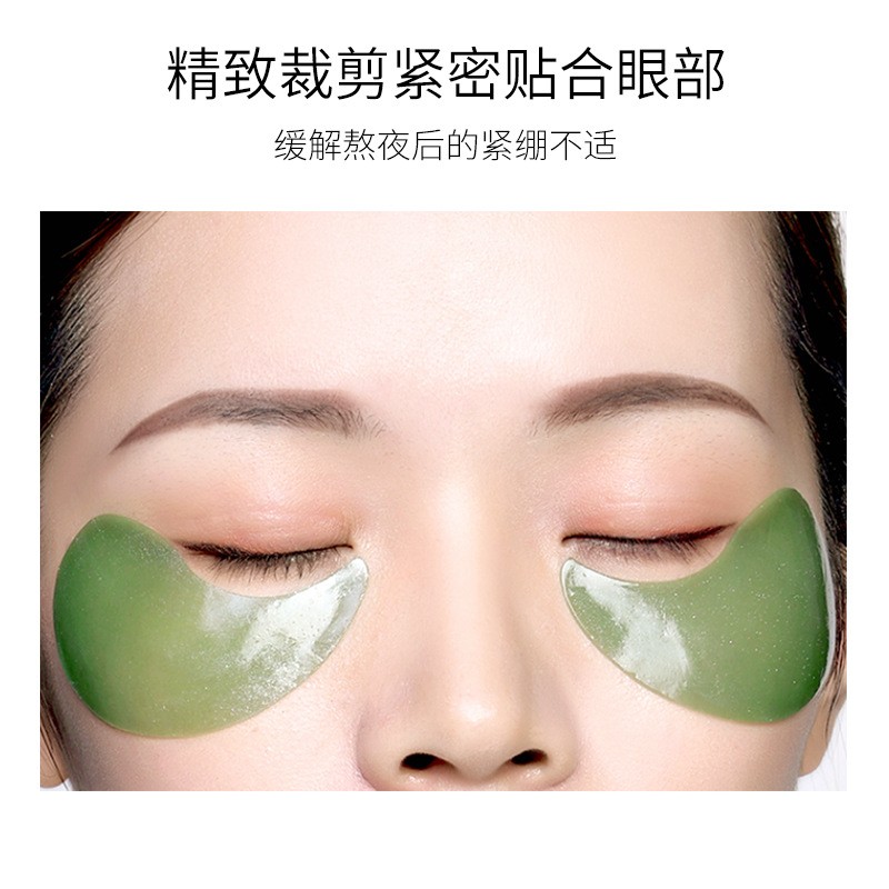 seaweed collagen eye patches under eyes gel patches for edema gel eye patch eye patch from dark circles patches korean eye mask