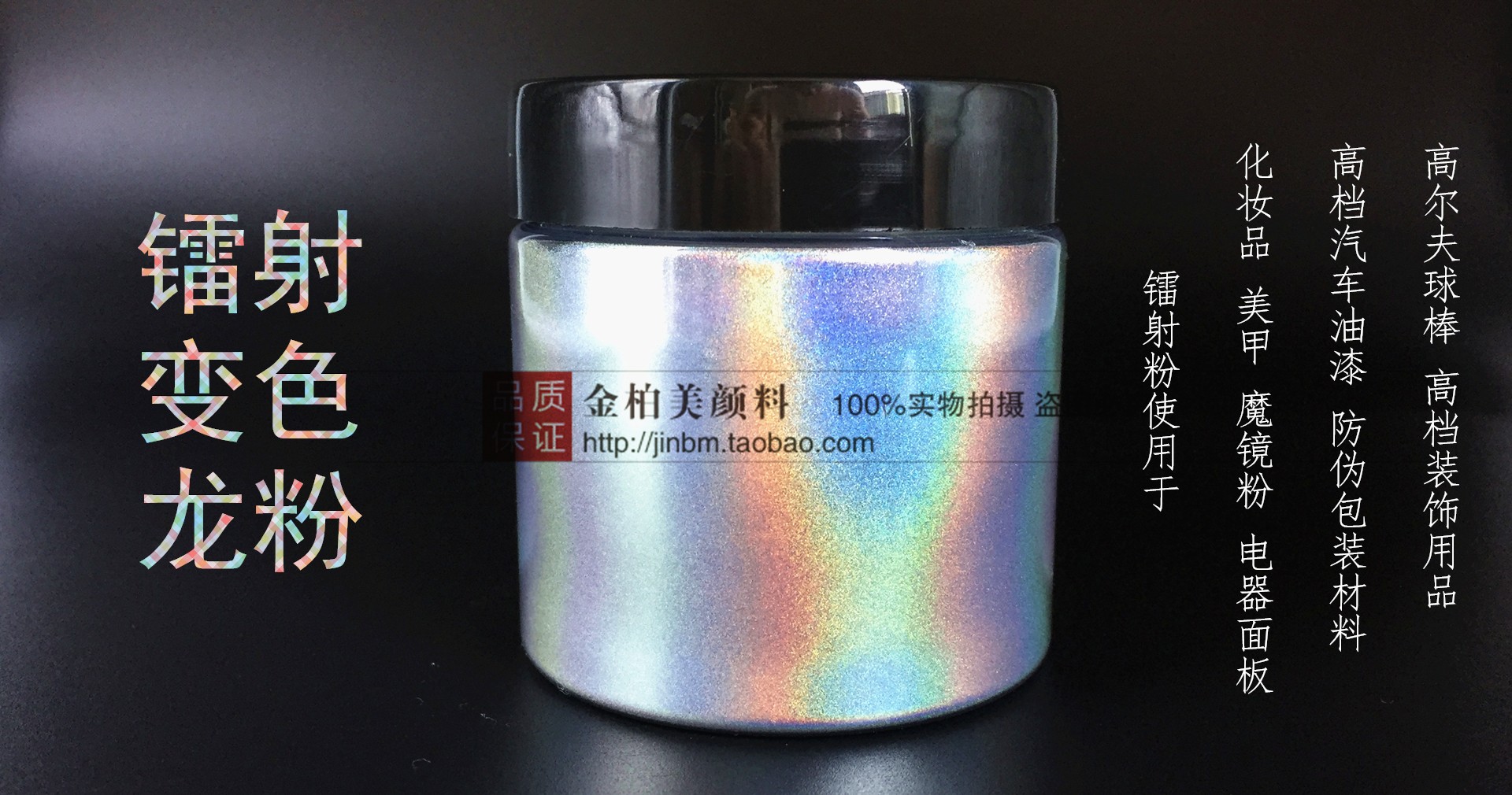 600 Mesh Powder Laser Magic Starry Sky Mirror Holographic Effects Rainbow Nail Art Peel Off Pigment Powder Nail Art Powder