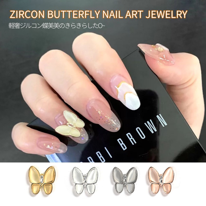 3D Alloy Nail Art Butterfly Zircon Opal Rhinestone Pearl Necklace DIY Shiny Cat Eye Crystal Stone Nail Art Decoration Accessories