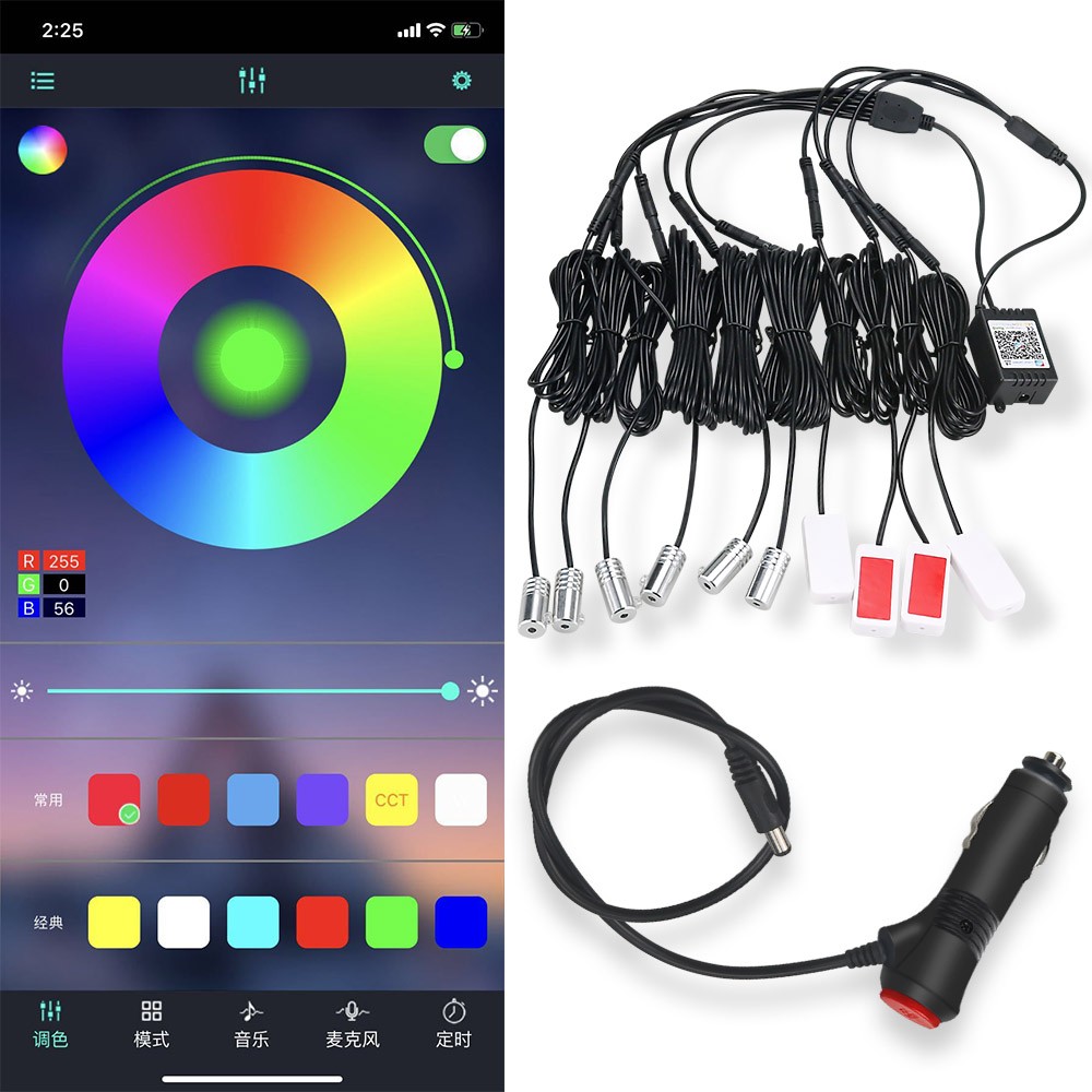 RGB LED Car Interior Lighting Strip Ambient Decoration Light Strip APP Control Music 8M 1PC