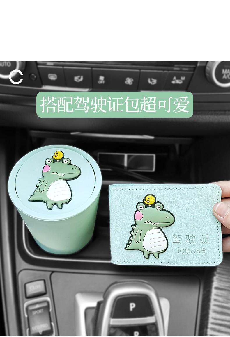 Small Mini Cute Car Trash Can Auto Products Car Accessories Sundries Storage Box Desktop Storage Trash Can Activity Gift