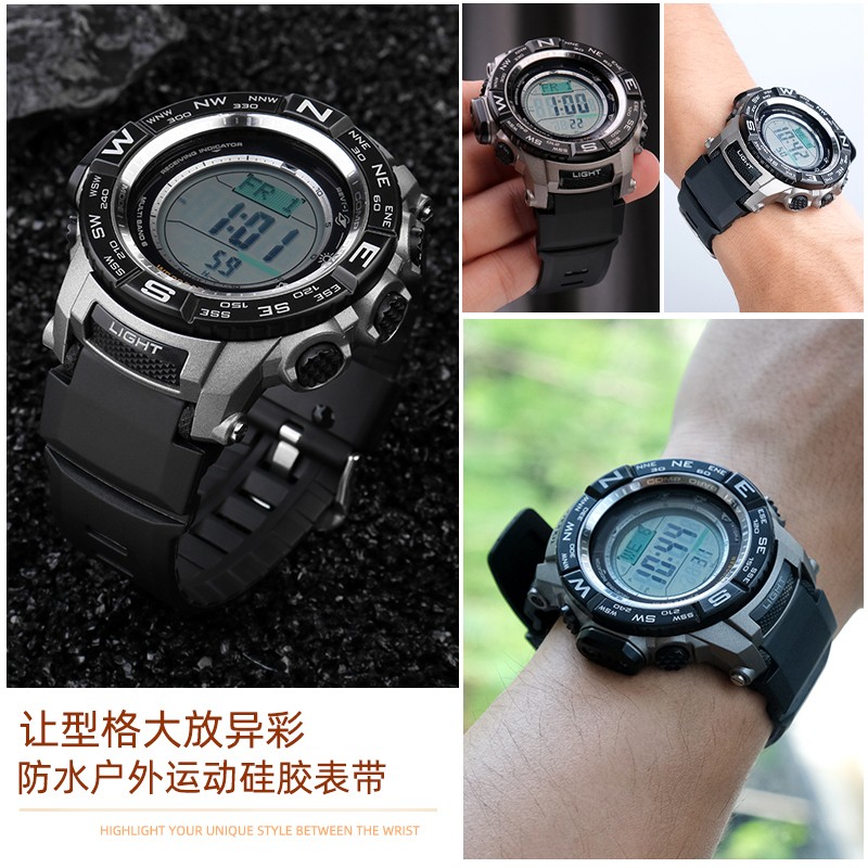 Watch strap suitable for Casio Mountaineering Series PRG-260 / 270 / 500 PRW-3500 / 2500 / 5100 silicone strap 18mm