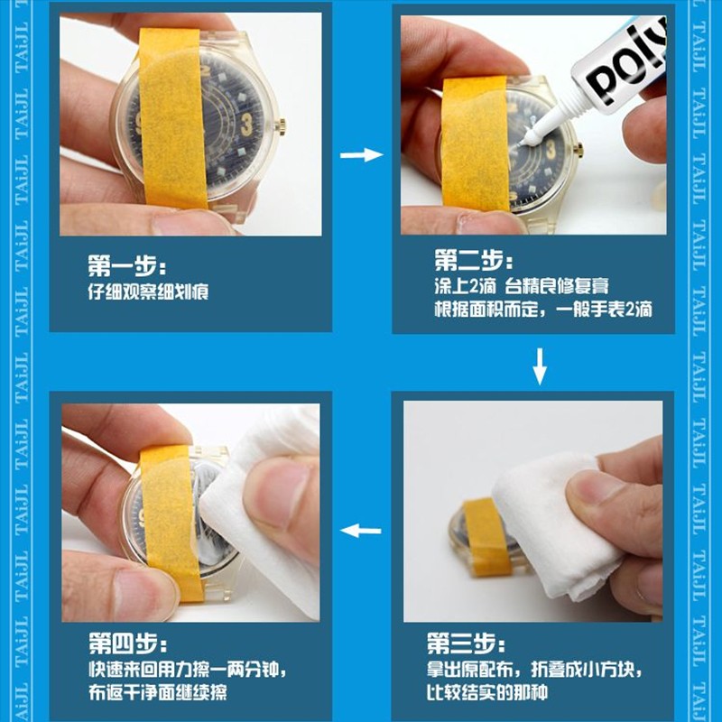 Polywatch الاكريليك زجاج خام إصلاح تلميع لصق خدش مزيل نظارات إصلاح الرملي لصق زجاج الساعات أدوات إصلاح