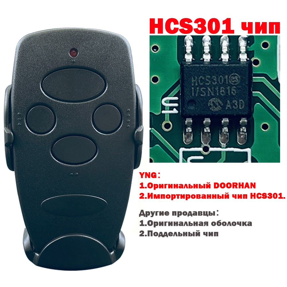 For Duran Transmitter 2 4 Pro Rotation Garage Remote 433MHz Duplicator Remote Control Garage Door Opener Key Fob 433.92MHz