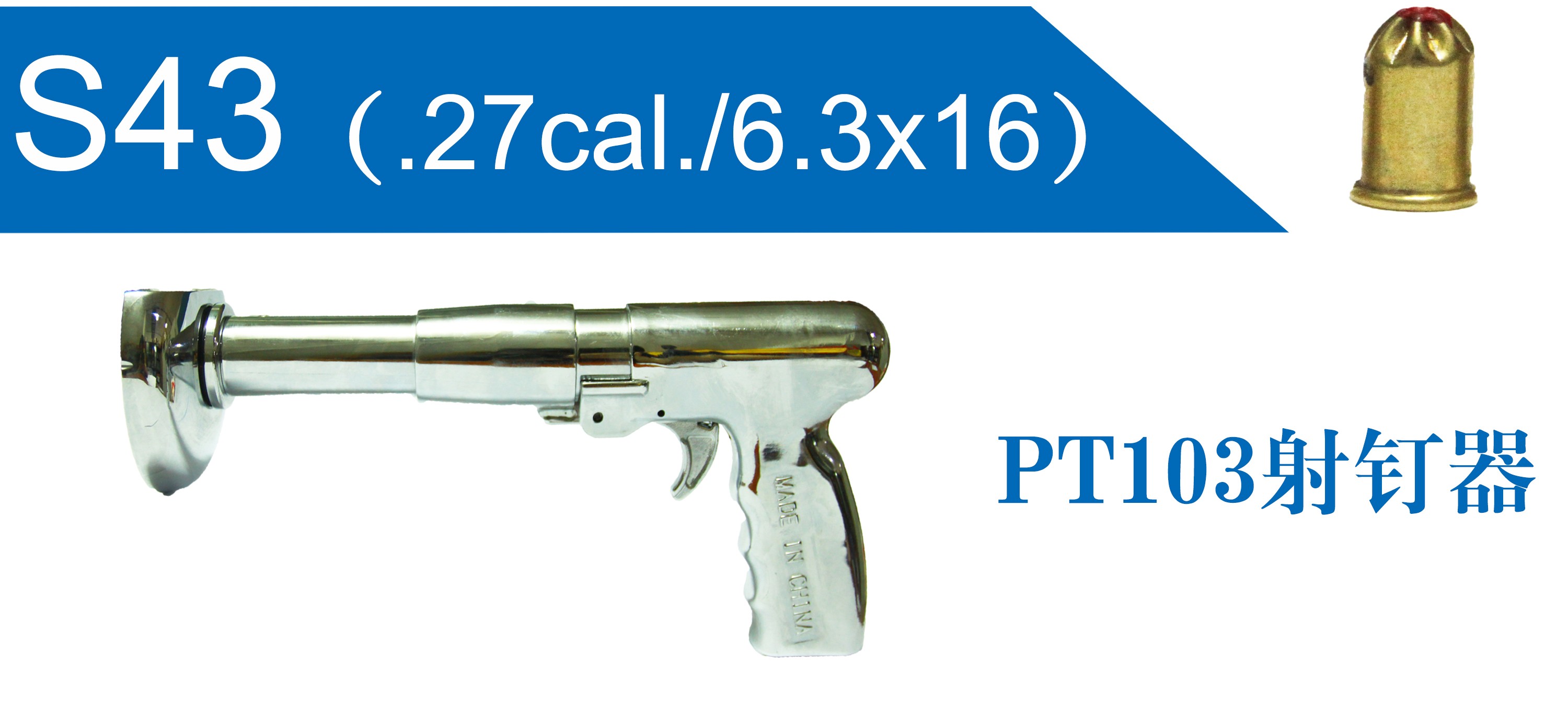 S52 S1JL S5 S43 Caliber Powder Actuated Fasteners Power Loads for Fastener Nailer Tool. 22/.27/.25 caliber red hit