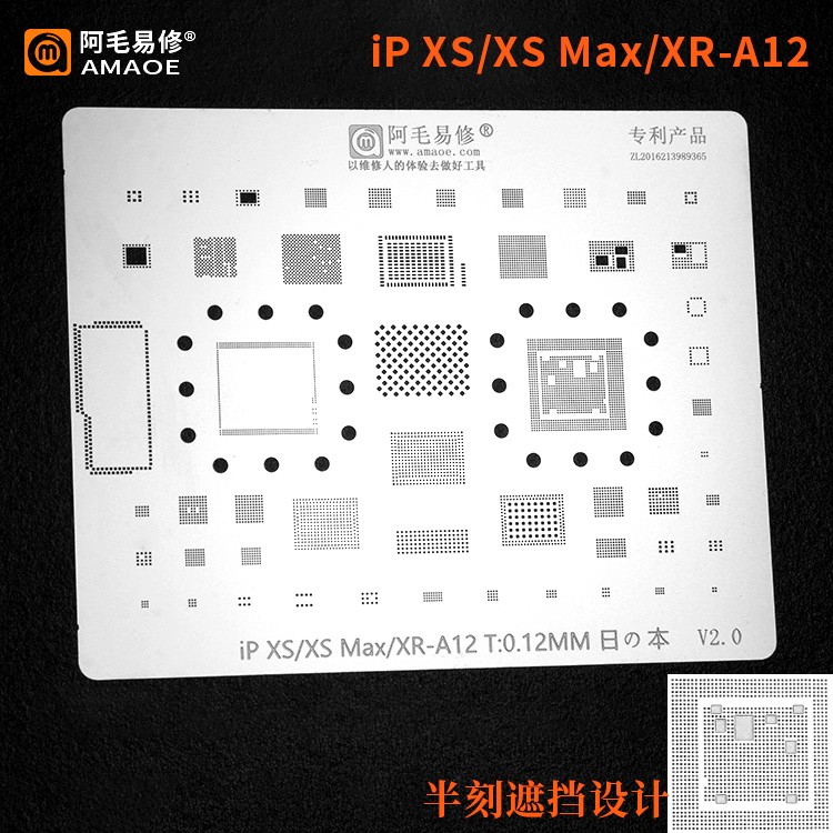 Amaoe High Quality Chip BGA Stencil Reballing Kits Set Solder for iPhone 13 12 11 xs Max/XR/X/8/7/6S/6/5S/A13 A12/A11/A10/A9/A8