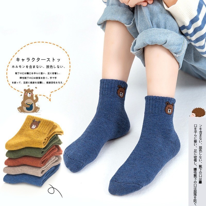 5pairs/lot 2022 Kids Boys Autumn Girl Socks Cotton Winter Cartoon Bear Baby Breathable Keep Warm Floor Anti-slip Girls Sock