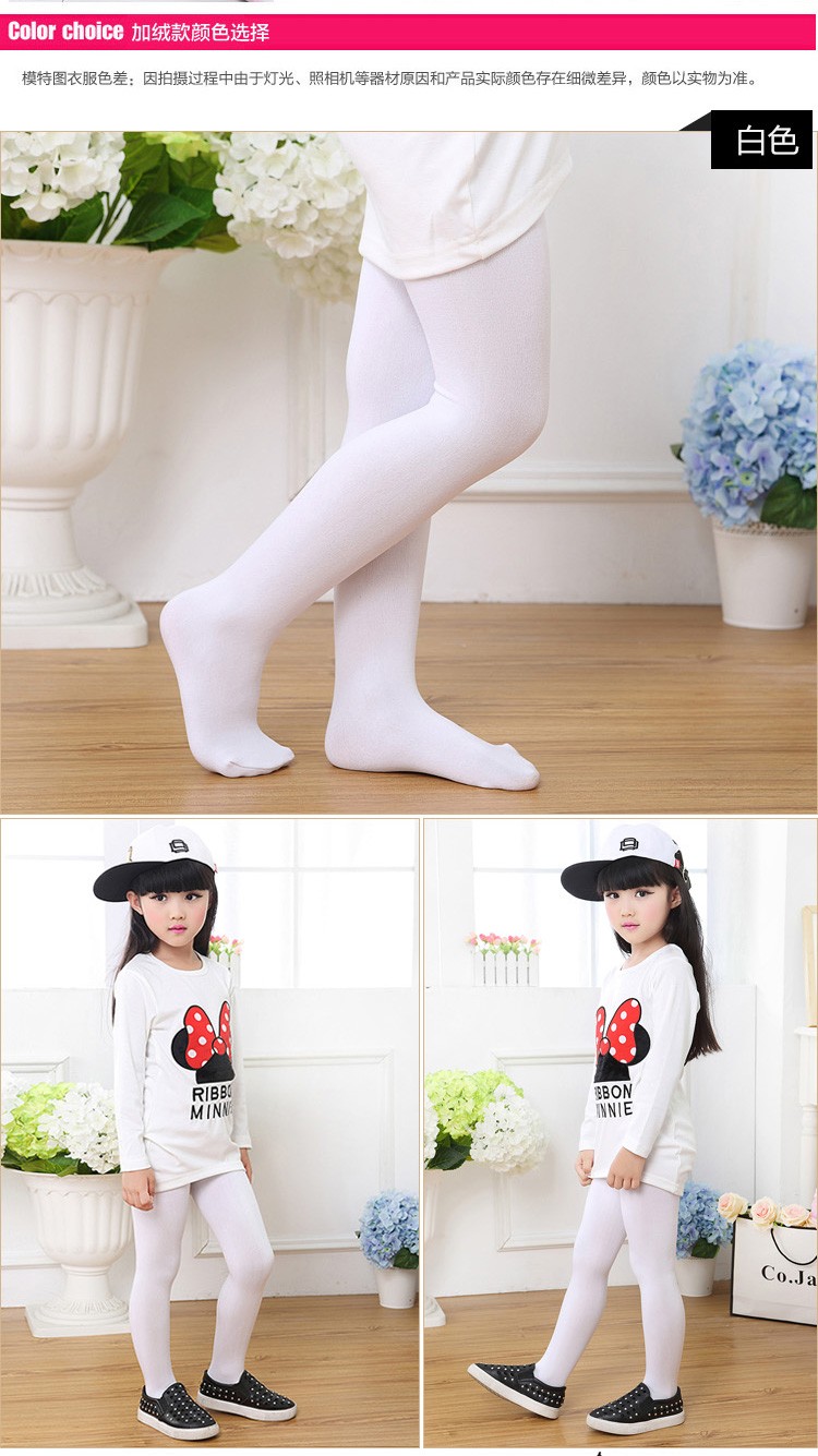 8pcs/lot Summer Style Baby Girl Tights Weddings Party Latin Dance Velvet Kids Pantyhose