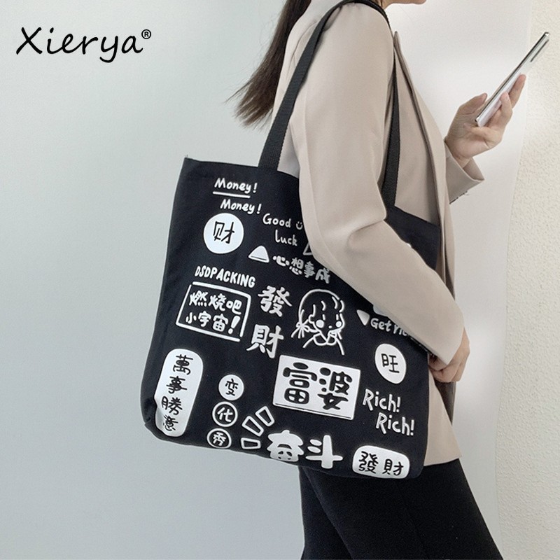 Xierya canvas paper bag female large-capacity bag shoulder bags new student women's tote bag Chinese style симка