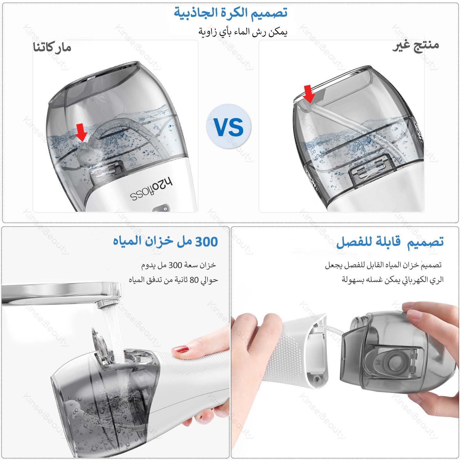 ماء لاسلكي قطن الأسنان قابلة للشحن مقاوم للماء الأسنان الأنظف 5 طرق المحمولة عن طريق الفم الري مع حقائب السفر 5 فوهات