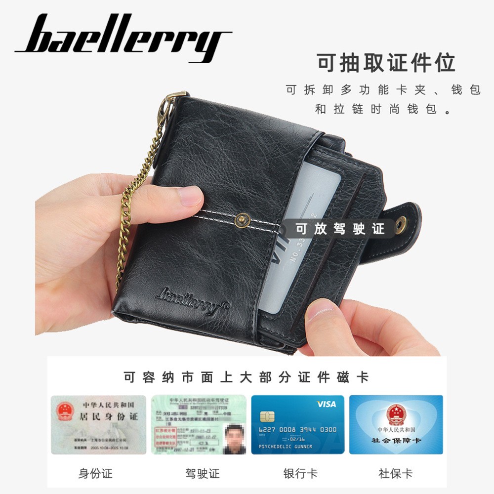 Luxury men's wallet with anti-theft chain card holder wallet fashion retro coin purse leather mini wallet passport cover for men