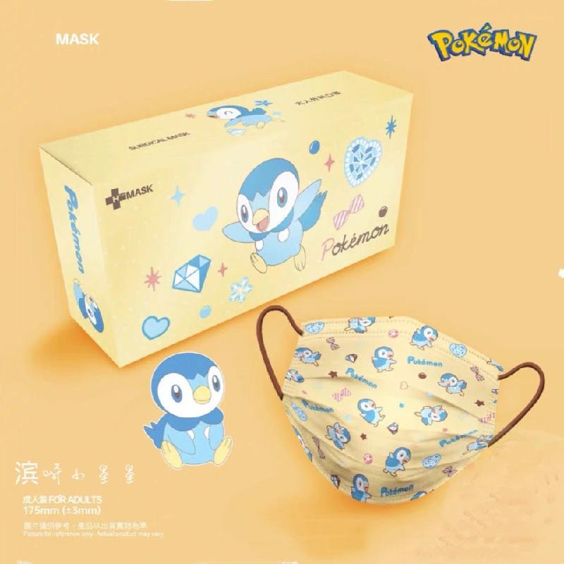 10-200pcs Pokemon Pikachu Ibrahimovic Anime Disposable Mask 3 Layers Protective Anime Pattern Printing Black Adult/Student Mask