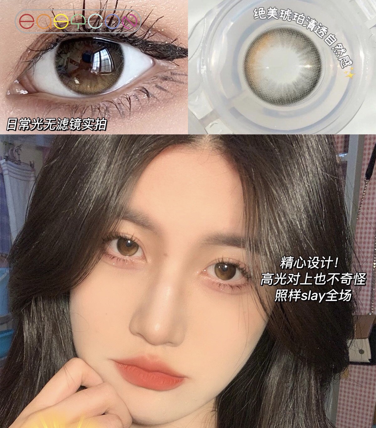 EASYCON sun moon mini contact lenses for eyes yearly brush kits exclusive 2pcs/pair simple circle soft contact lenses