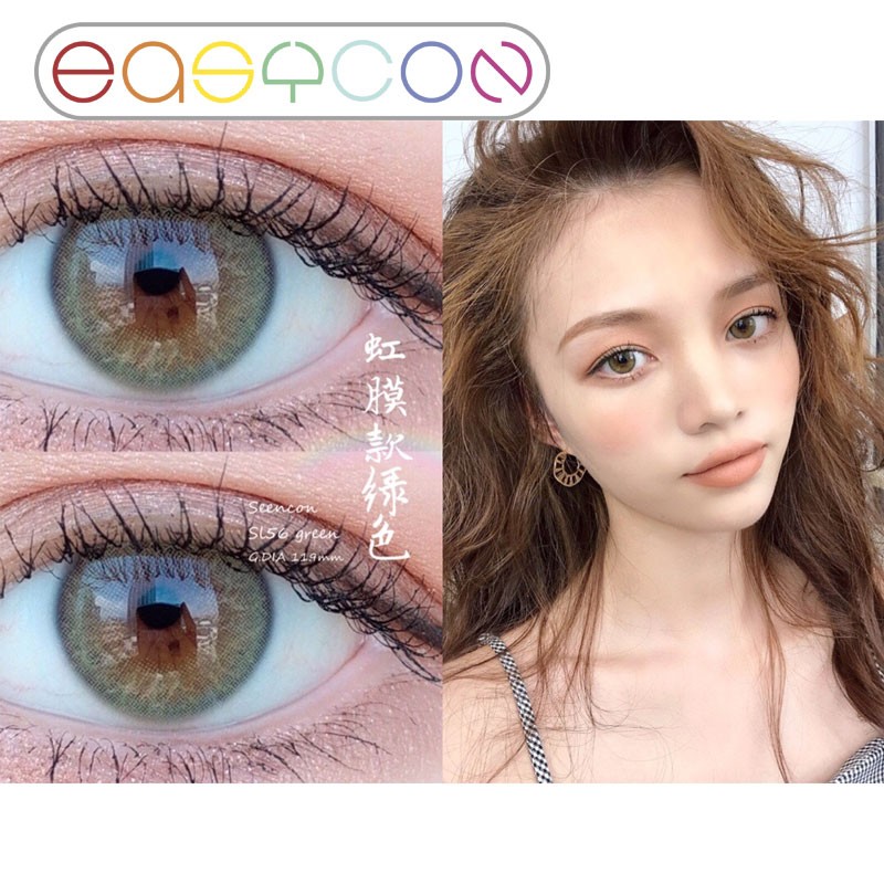 EASYCON Iris Green Cosmetic Colored Contact Lenses For Eyes Makeup Yearly Exclusive 1pc/pair Prescription Degree Myopia