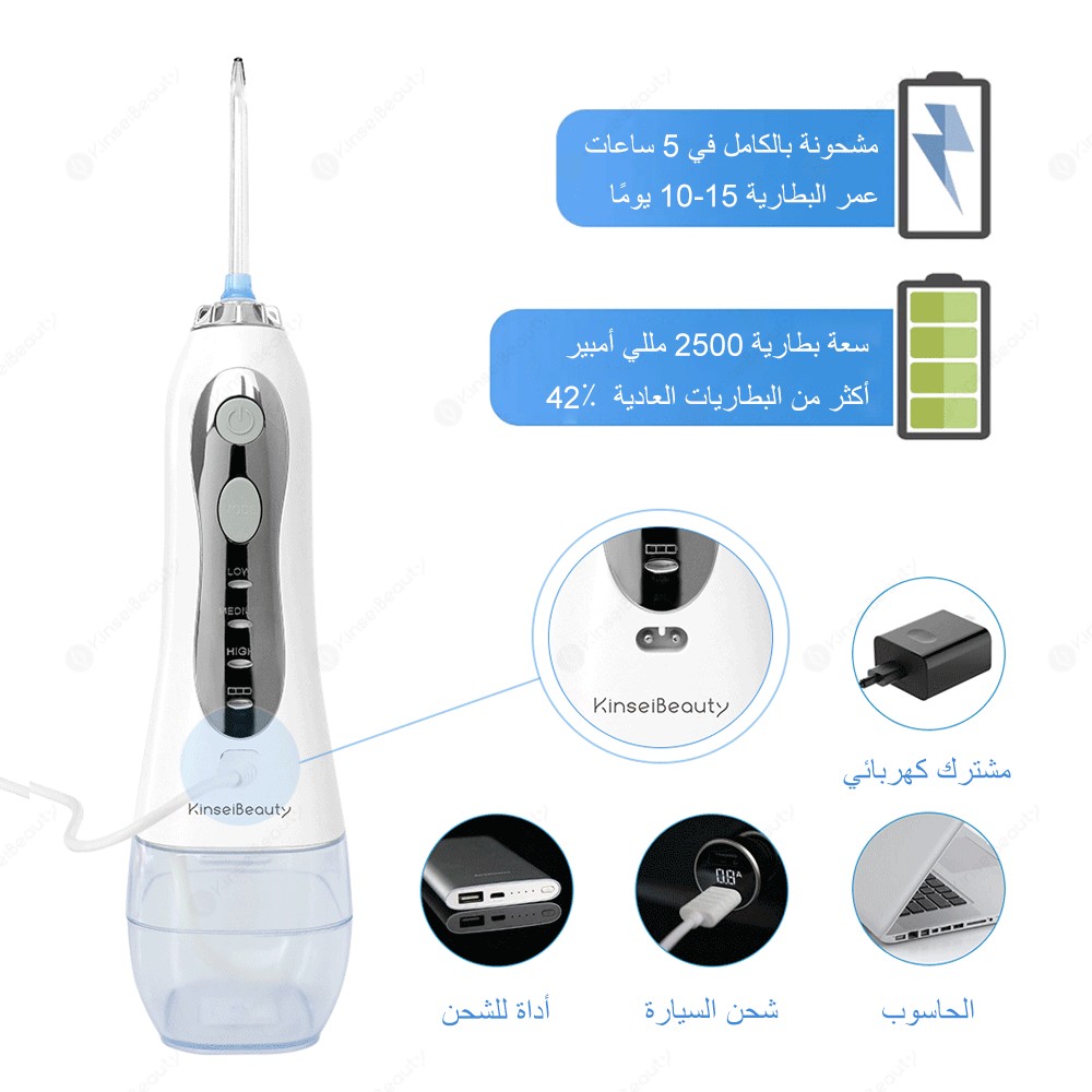 توزيعاتاللاسلكي أداة ري الفم لطب الأسنان جهاز تنظيف الأسنان بالماء USB قابلة للشحن 300 مللي خزان المحمولة مقاوم للماء الري الأسنان لتنظيف الأسنان خيط مائي للاسنان  خيط مائي للاسنان electric toothbrush gift