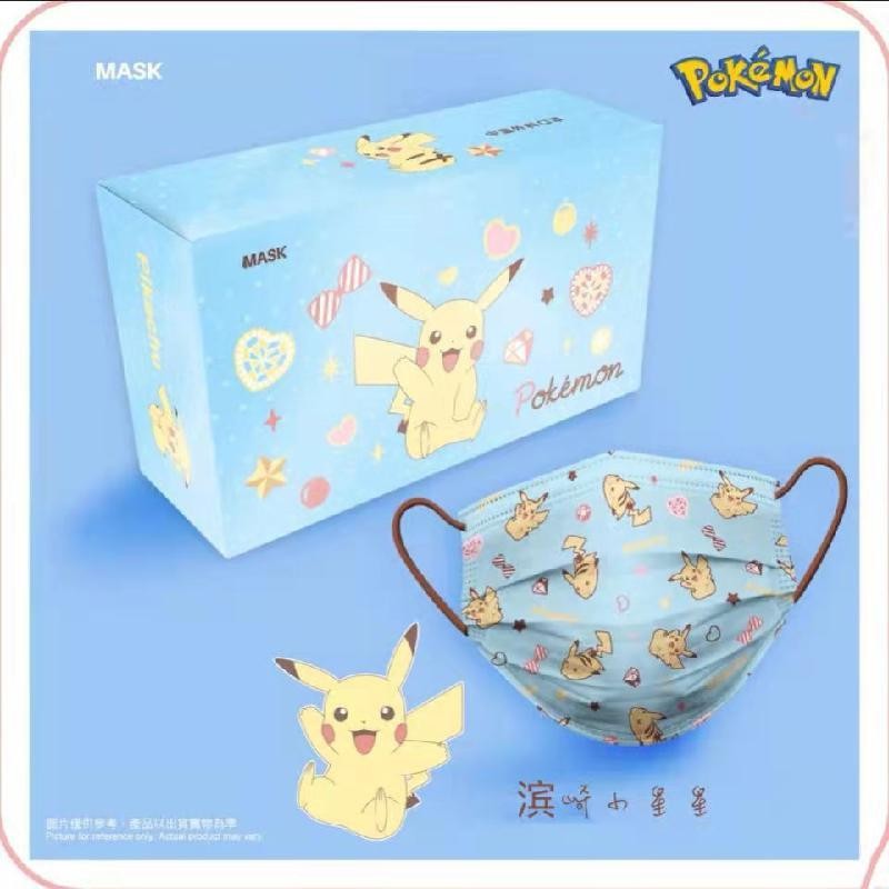 New Pokemon Pikachu Adult Disposable Mask Cartoon Pattern Printing 3 Layers Protection Breathable Dustproof Adult Anime Mascara