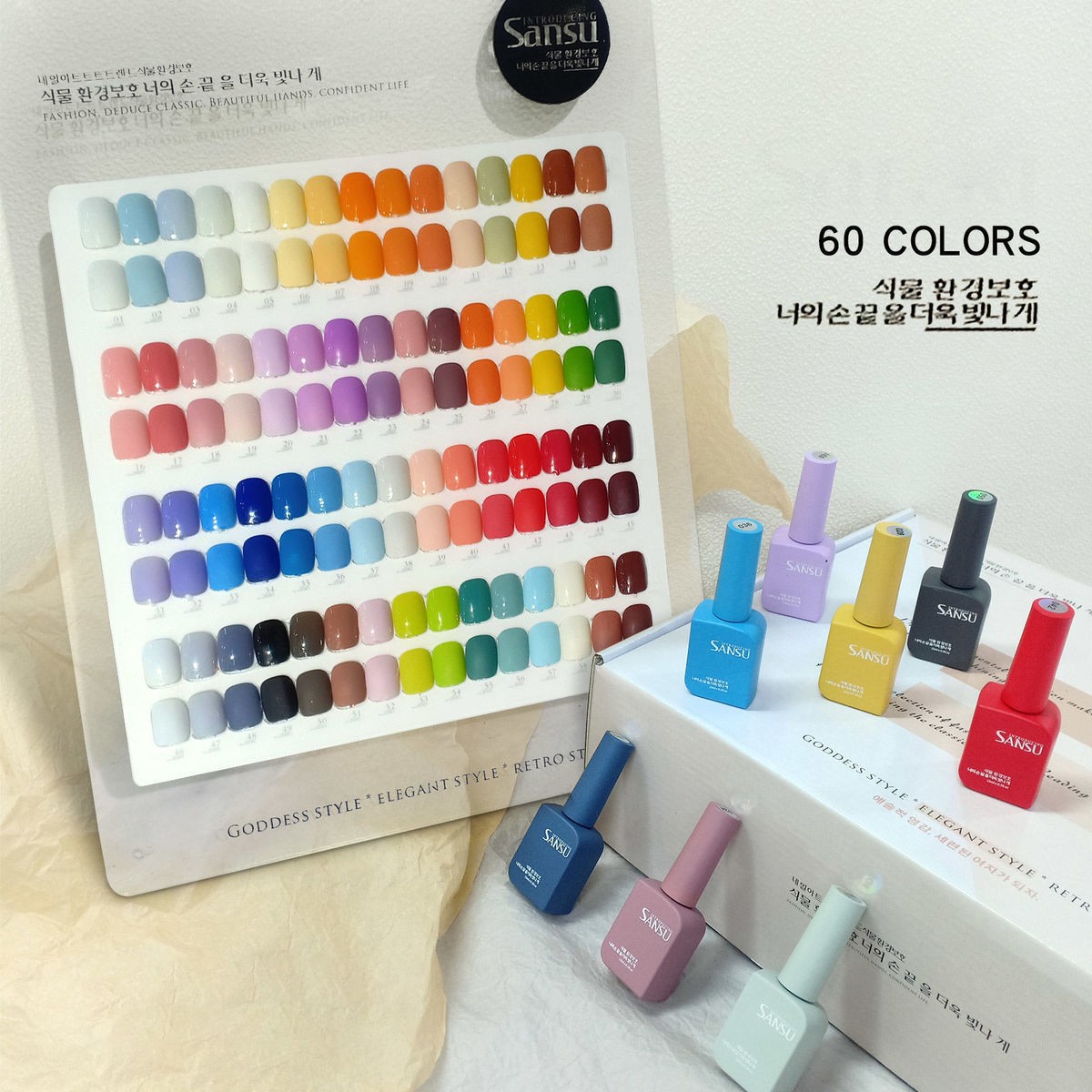 New 60 Fashion 15ml Gel Nail Kit Enamel Varnish Nail Color Set for Nail Art Design Various Bottles Nail Gel Learner Set