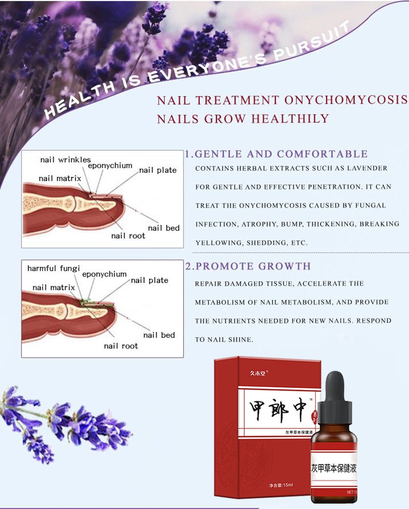 Nail Fungal Treatment Feet Care Essence Nail Foot Whitening Toe Nail Fungus Removal Gel Anti Infection Paronychia Onychomycosis