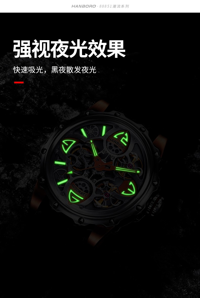 HANBORO New Men Watches Flywheel Full Automatic Mechanical Wristwatch Luminous Hollow Fashion Steel Band Man Watch Reloj Hombre