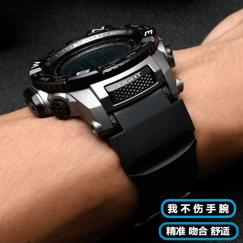 Watch strap suitable for Casio Mountaineering Series PRG-260 / 270 / 500 PRW-3500 / 2500 / 5100 silicone strap 18mm