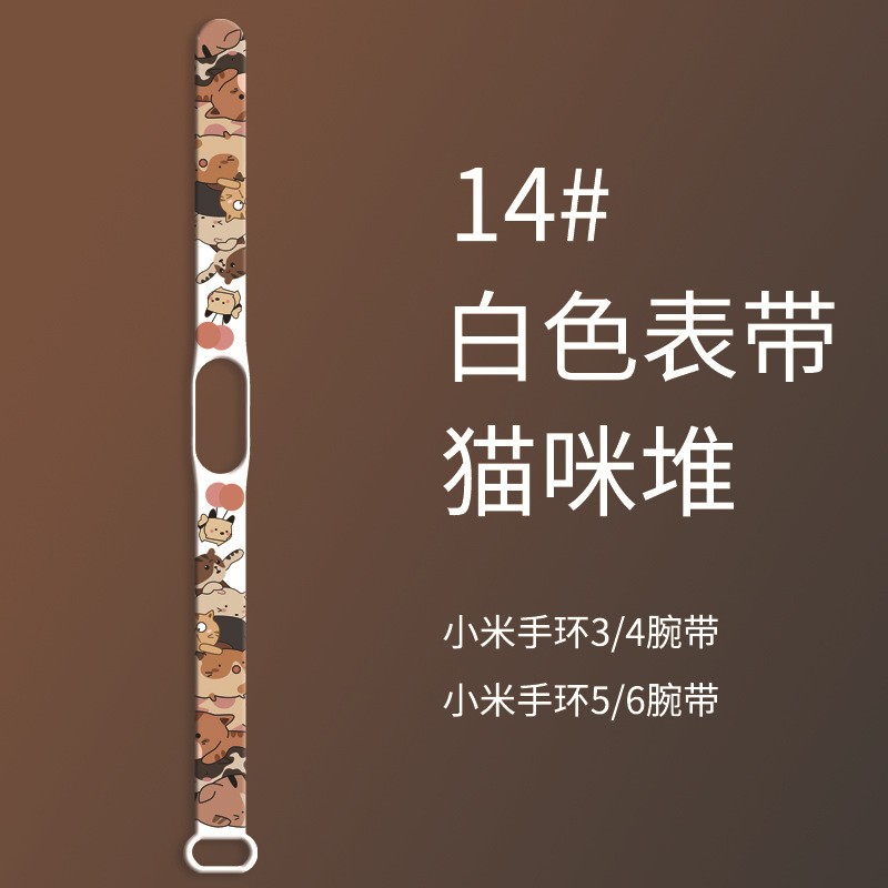 Strap for Xiaomi Cartoon Print Band 6 Bracelet Sport Silicone Watch Wristband Miband band4 Wristwatches for Xiaomi Mi Band 3 4 5