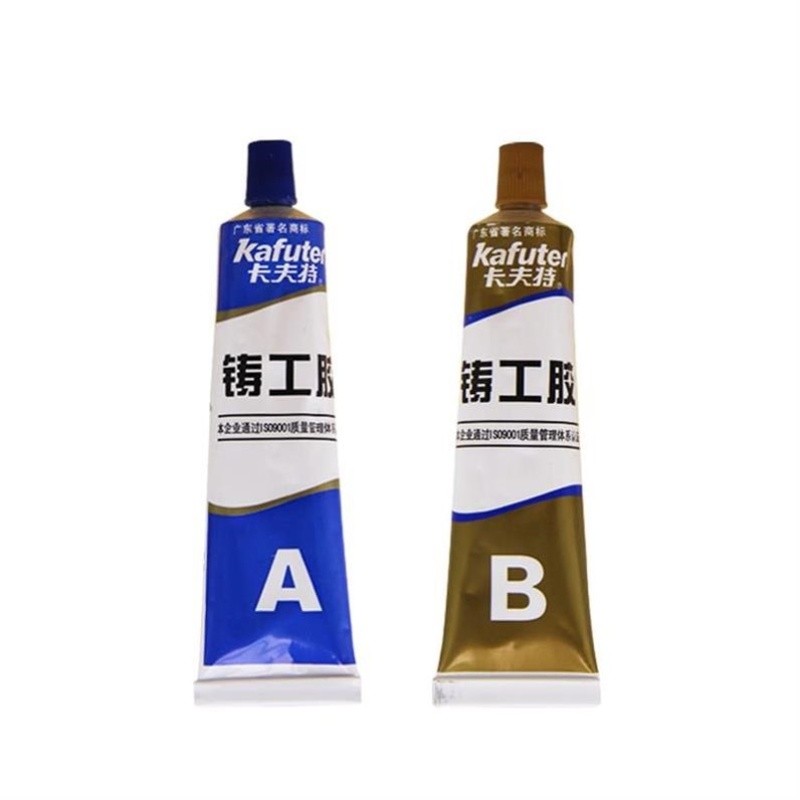 Kafuter 1 set AB 65G Glue A+B Curing Super Liquid Glass Metal Rubber Waterproof Strong Adhesive Glue For Stainless Steel Alloy