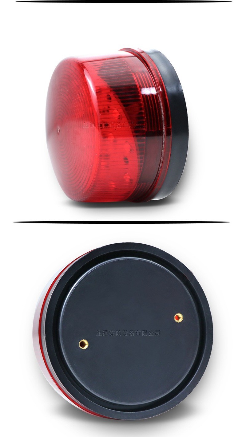 Sound and Light Alarm Flashing Light Waterproof Dustproof DC5V 12V Piezoelectric Buzzer High Decibel 110db