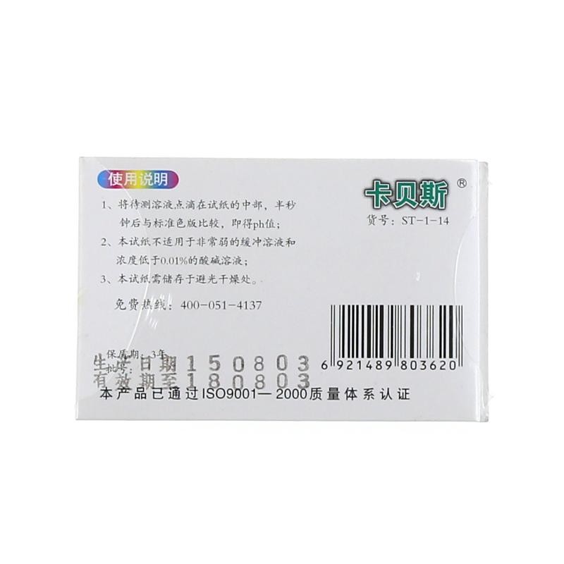 80pcs PH Indicator Test Strips PH Meter PH Controller Set 1-14 Lab Paper Alkaline Acid Indicator Litmus Test Tools