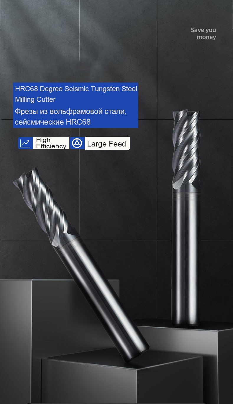 HRC68 Solid Carbide End Mills 4 Flute Tungsten Steel Milling Cutter Face Tools Milling Cutter For Titanium Stainless Steel Alloy