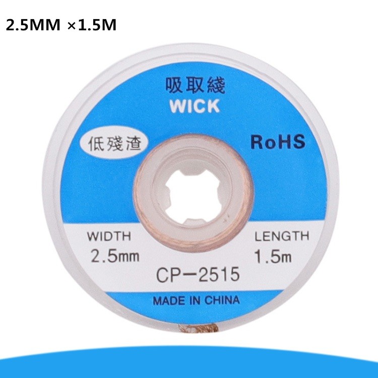 2/2.5/3/3.5mm Width 1.5m Length Removing Solder Braid Soldering Remover Fuse Wire Lead Cord Flux BGA Repair Tool