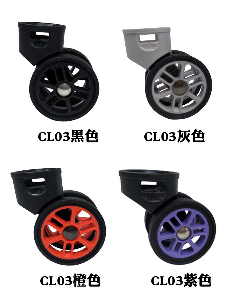 Suitcase Luggage Replacement Accessories Removable Universal Wheels Plug-in Detachable Wheel Pulley Repair Parts