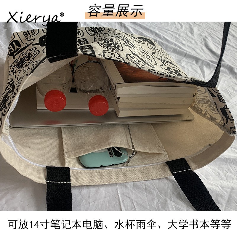 Xierya Canvas Bag Female Large Capacity Student Bag Canvas Bag Shoulder Bag New Fashionable Clothes Bag Women Tote Bag Chinese Style