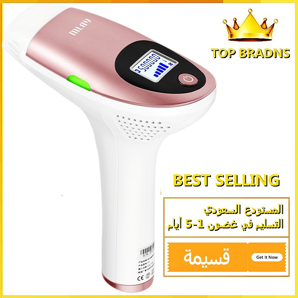 MLAY T3 Laser Hair Removal Machine Malay Hair Removal Machine Whole Body Hair Removal Painless Personal Care Device