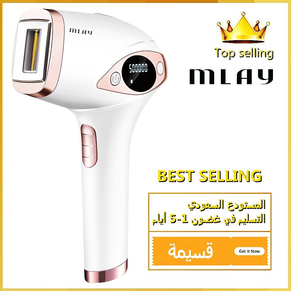 MLAY T4 Removal Machine IPL Laser Hair Removal Epilator Lady Mini Shaver Portable Body Facial Hair Removal Machine for Women Men