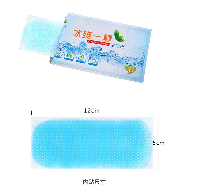 8pcs Cooling Patch Down Ice Fever Medical Plaster Anti Hot Low Temperature Polymer Hydrogel Family Outdoor Core Patches