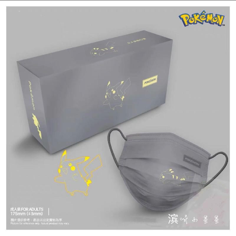 10-200pcs Pokemon Pikachu Ibrahimovic Anime Disposable Mask 3 Layers Protective Anime Pattern Printing Black Adult/Student Mask