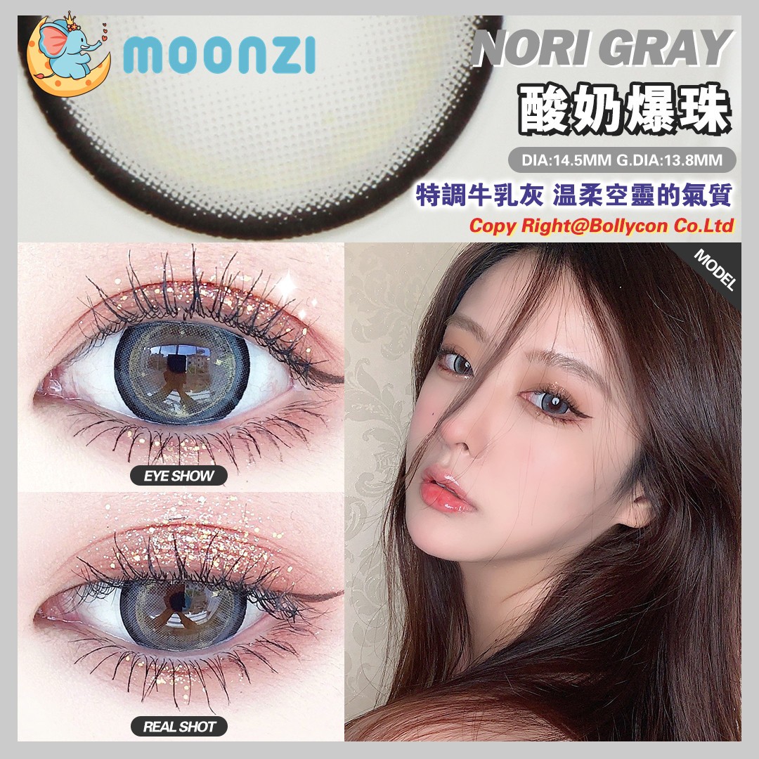 Moon Ze Yogurt Pops Contact Lenses Yearly Gray Soft For Eyes Large Pupil Contact Lenses Myopia Prescription Degree 2pcs/pair