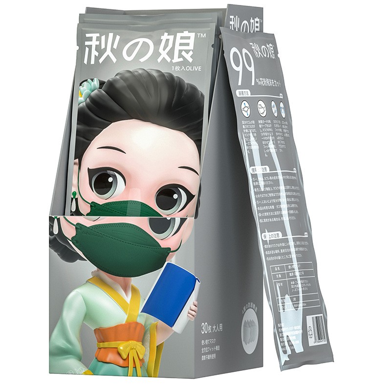 Newly Upgraded Adult Ffp2 Kn95 Mask 3D Four Layer Independent Protection Packaging Disposable Mask Display Box